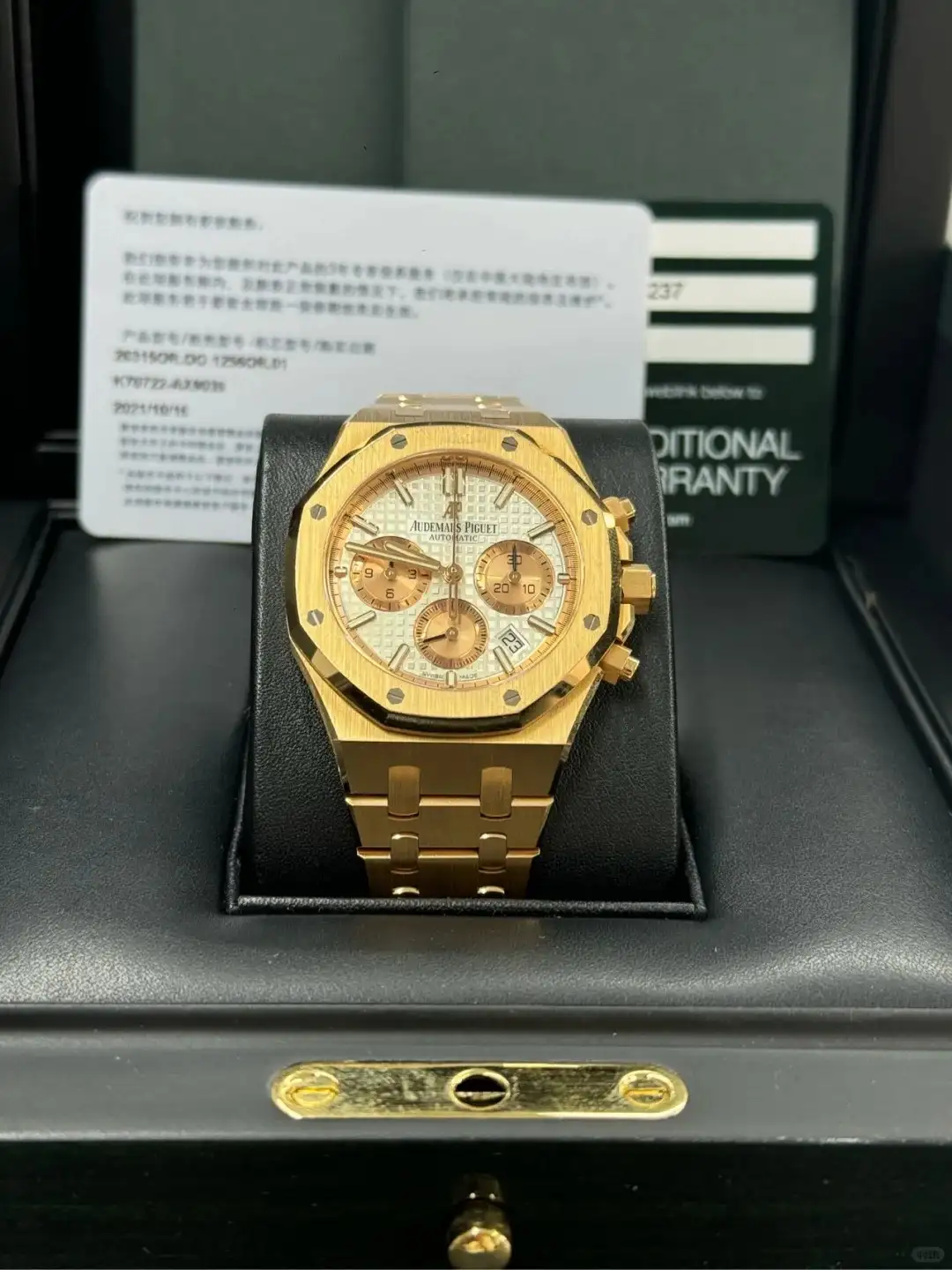 Audemars Piguet Royal Oak Offshore Selfwinding Chronograph Silver 26315OR.OO.1256OR.01 - gallery